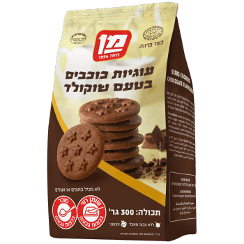 עוגיות מן שוקו