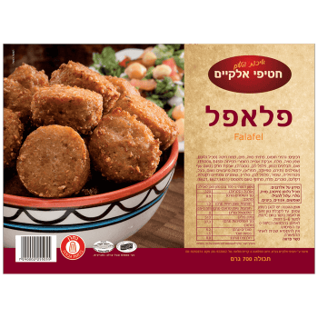 פלאפל