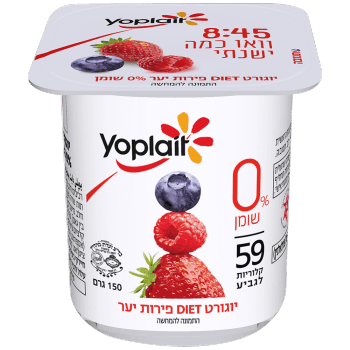 יופלה דיאט פירות יער