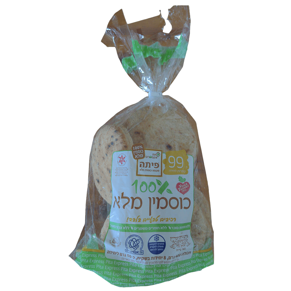 פיתות כוסמין
