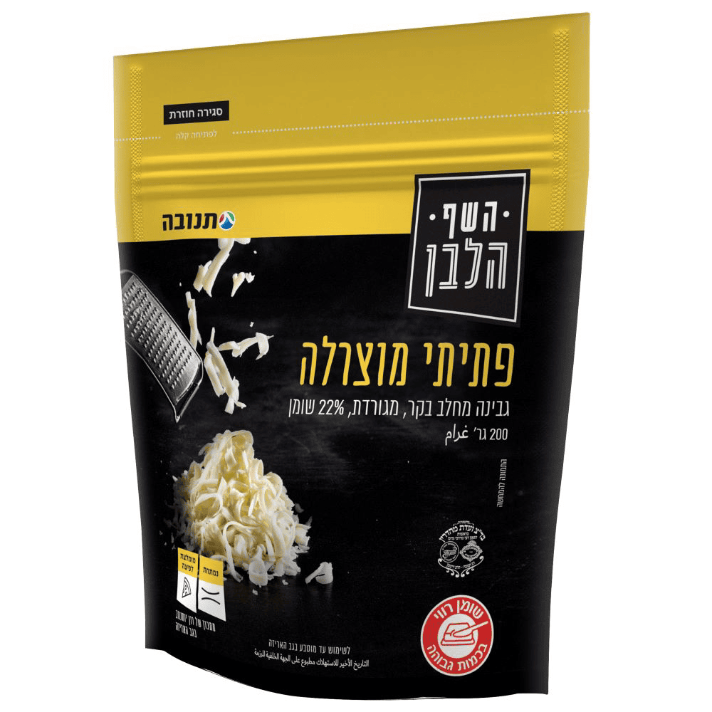 פתיתי מוצרלה