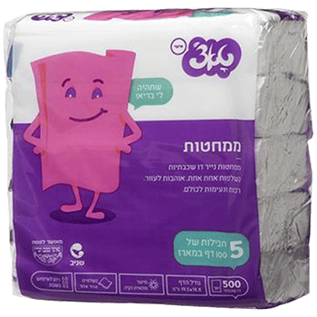 ממחטות טאץ