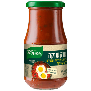 רוטב לשקשוקה