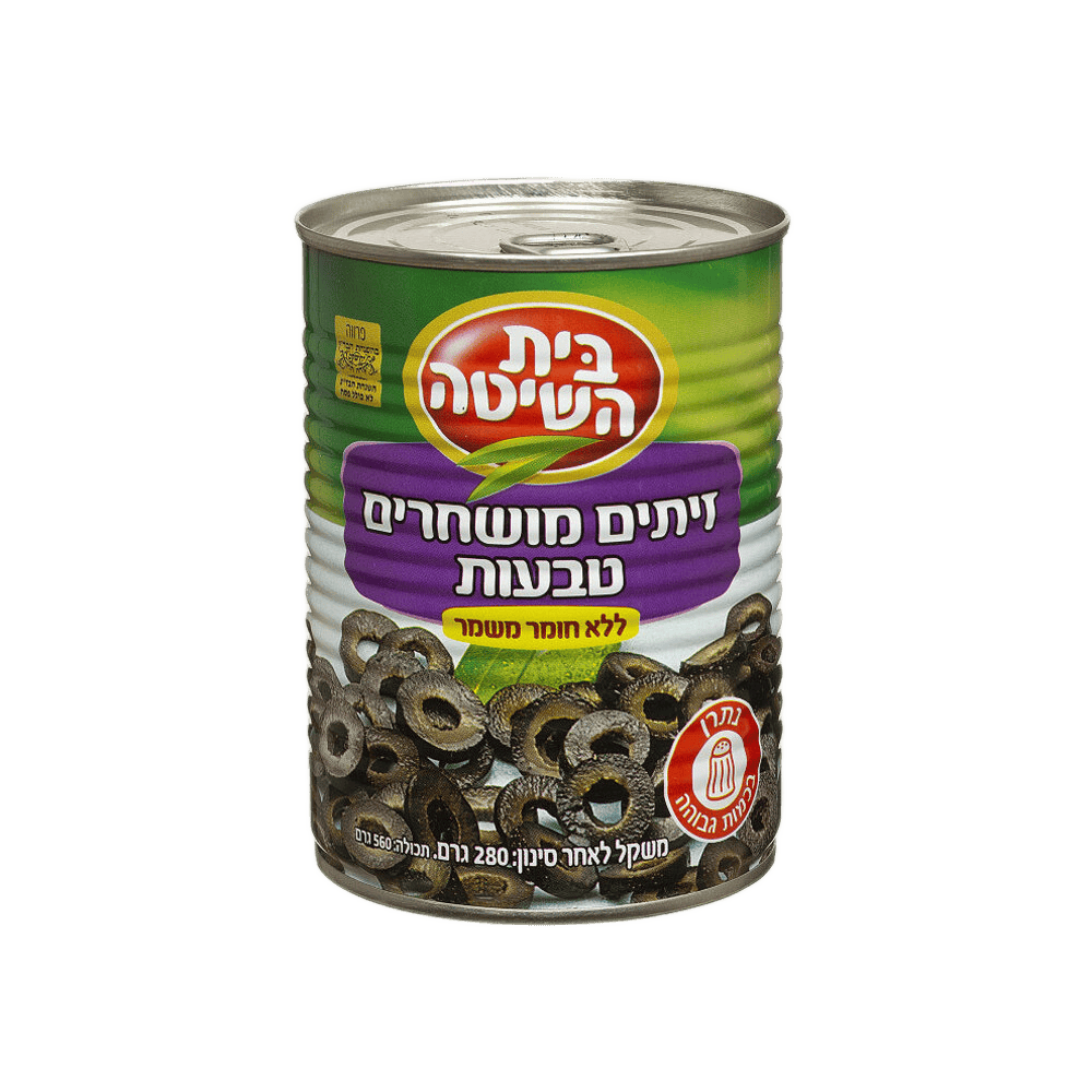 זיתים מושחרים