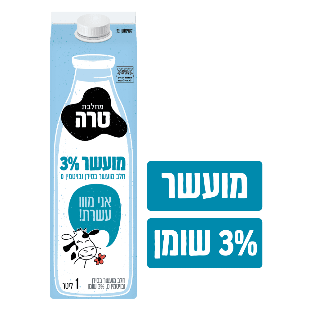 חלב מעושר 3 אחוז