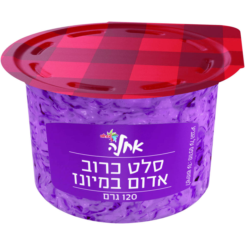 כרוב אדום 120  גרמ