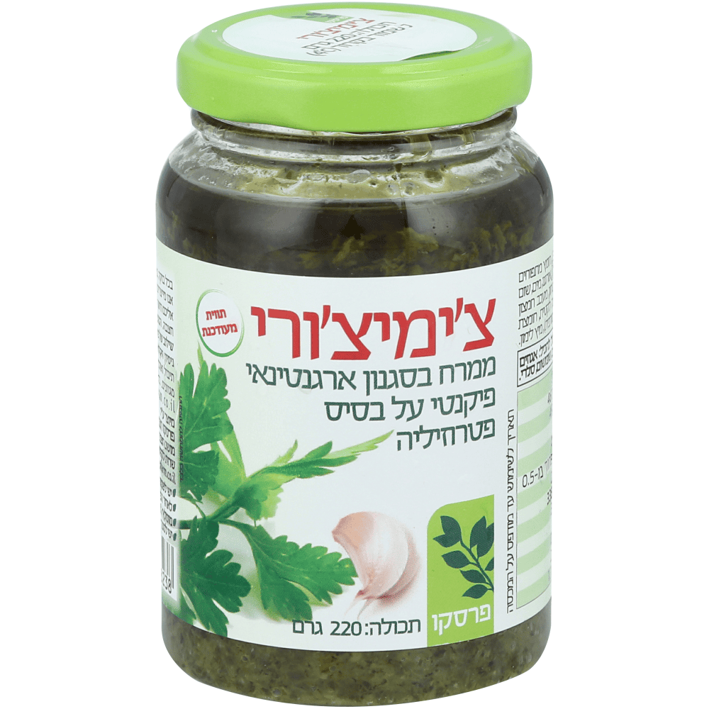 צימיצורי