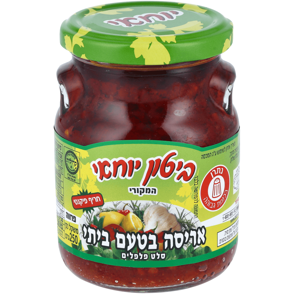 אריסה מרוקאית 250