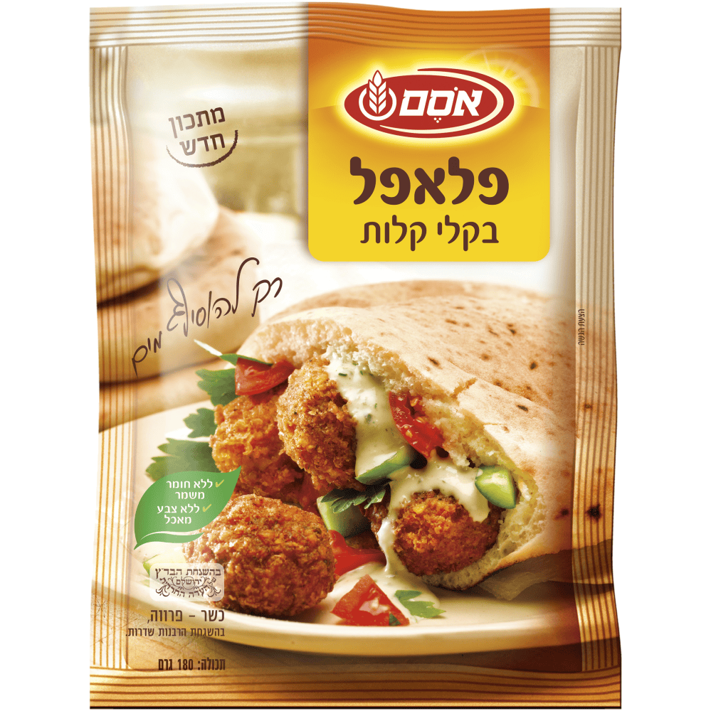 פלאפל בקלות