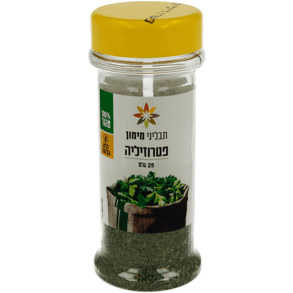 פטרוזיליה