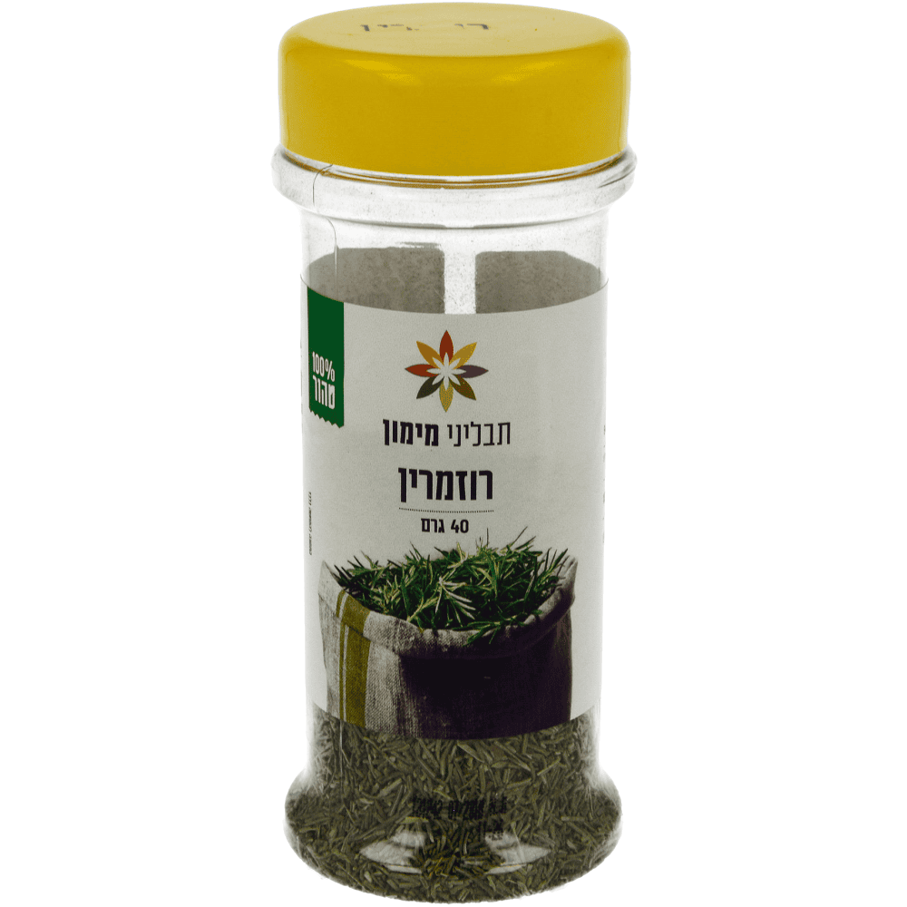 רוזמרין