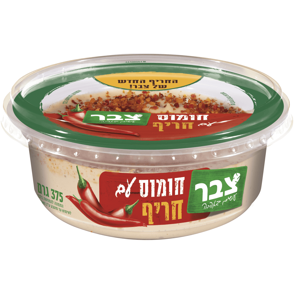 צבר חומוס עם חריף חדש