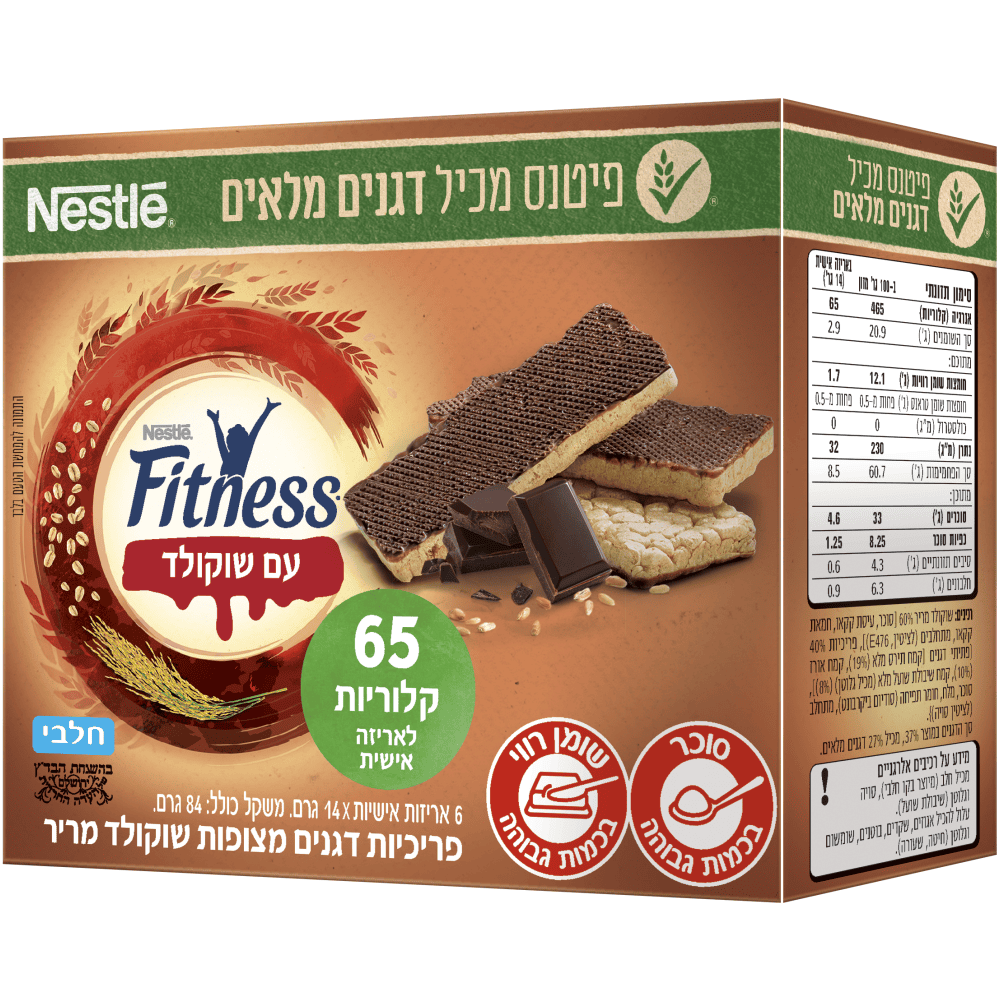 פינטס עם שוקולד