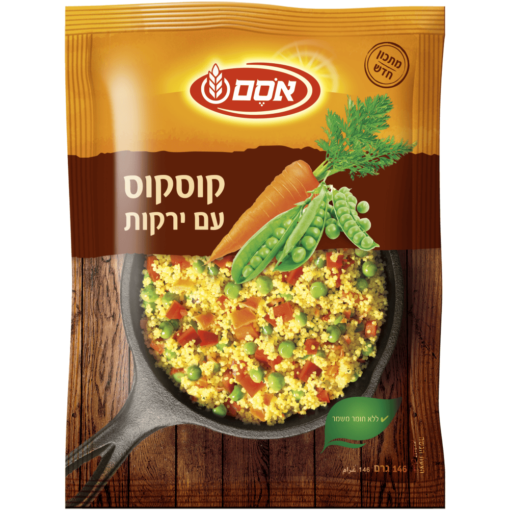 תבשיל קוסקוס ירקות