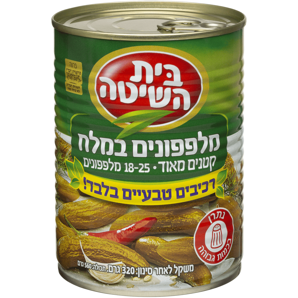 מלפפון במלח רכיבים טבעיים