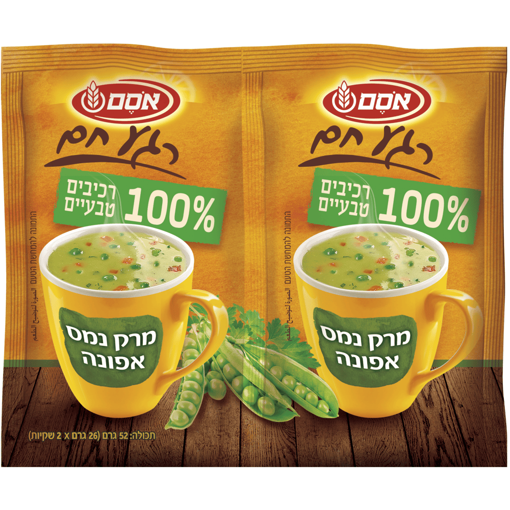 רגע חם אפונה
