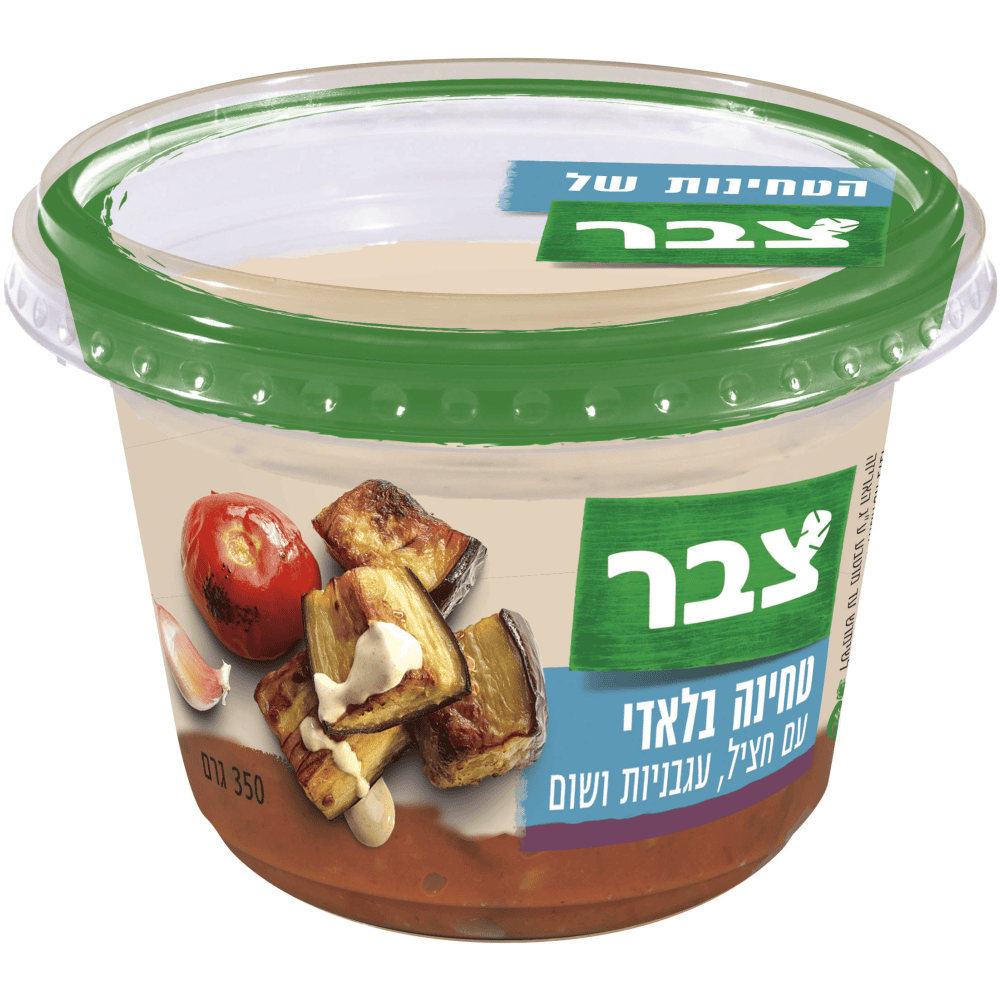 טחינה בלאדי חציל