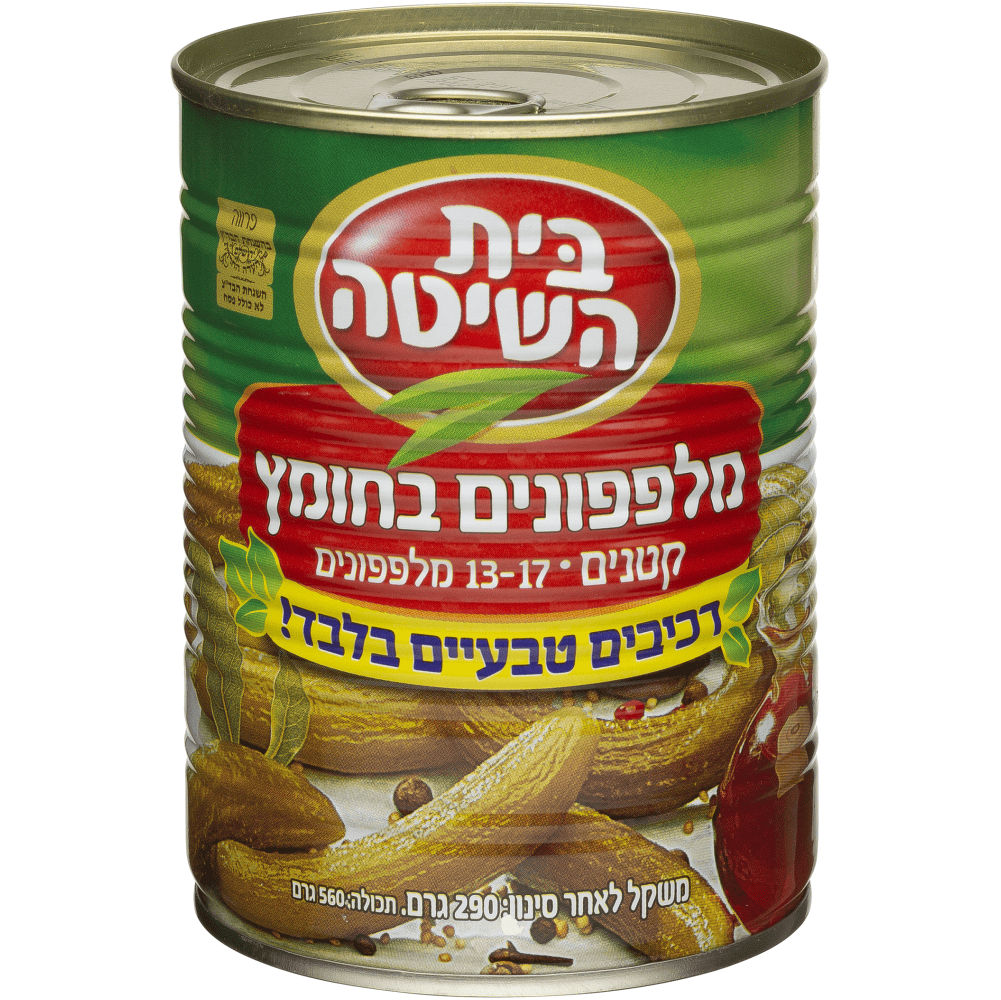 מלפפון בחומץ