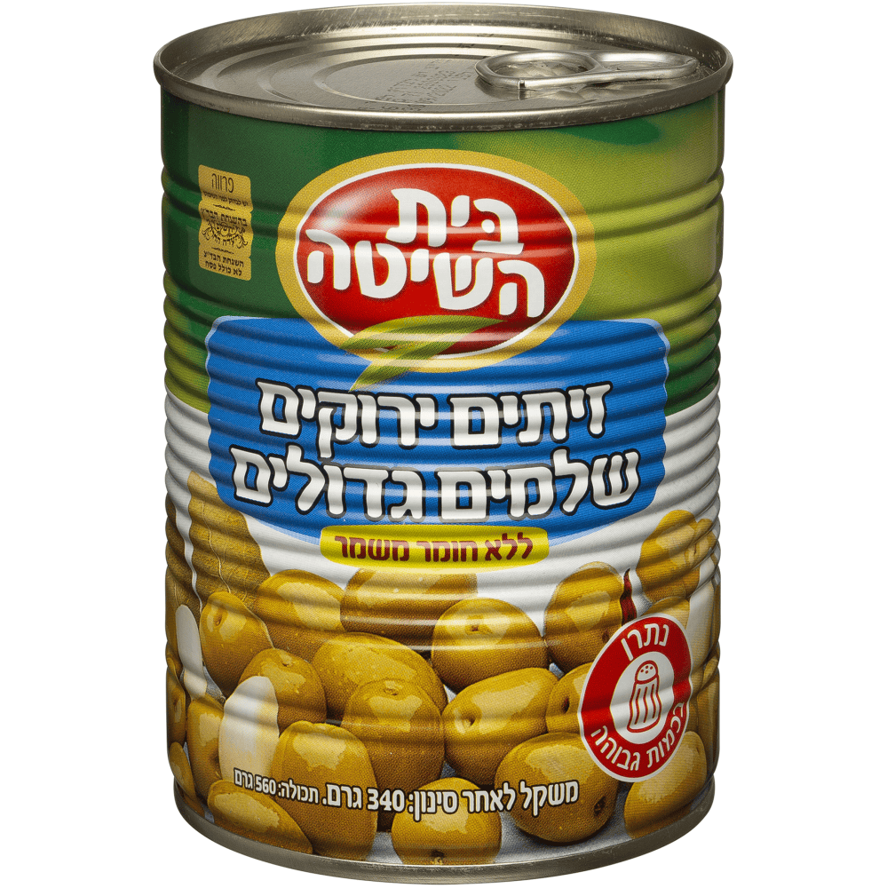 זיתים בית השיטה