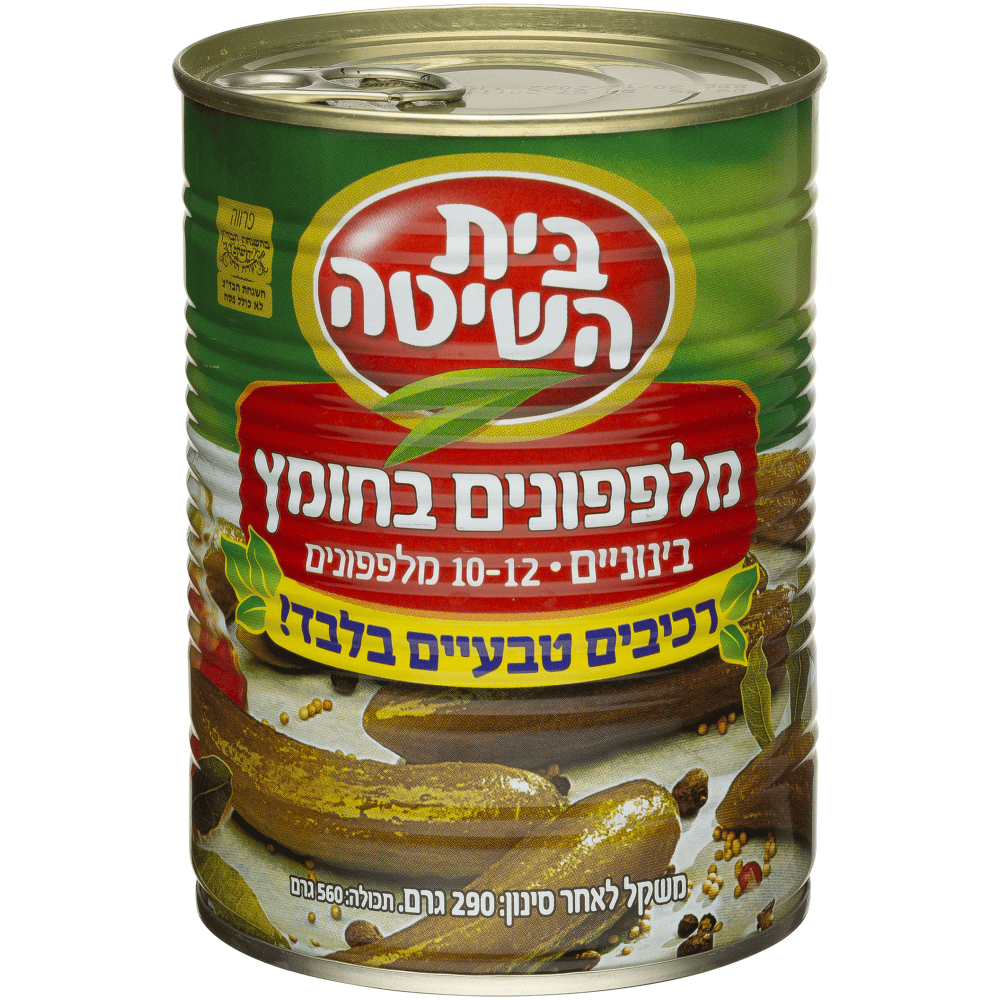מלפפון חומץ בית השיטה 10-12
