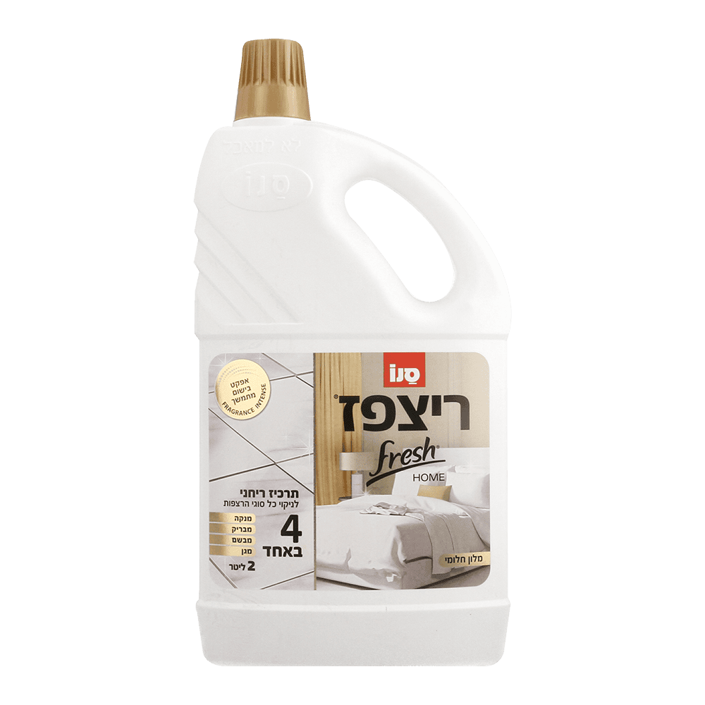 ריצפז הום פרש