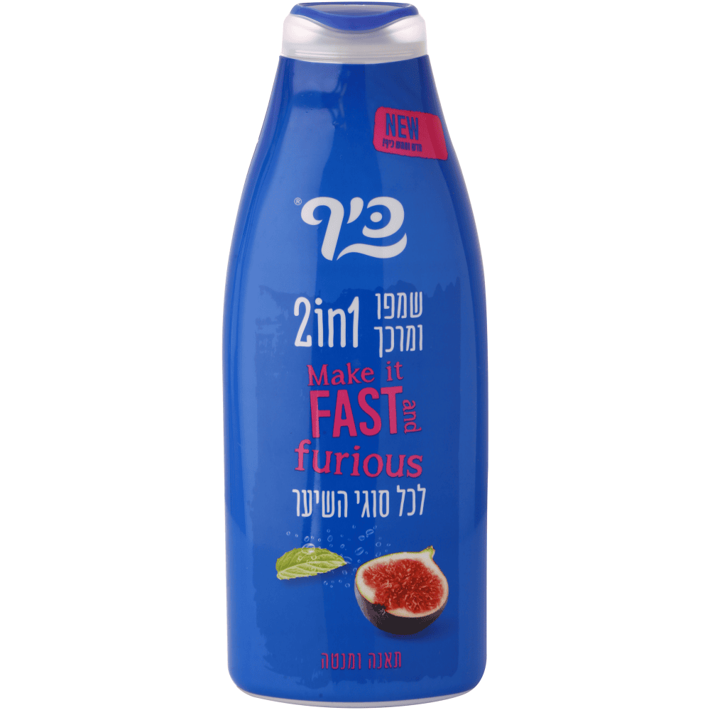 שמפו ומרכך