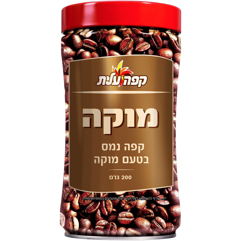 קפה מוקה עלית
