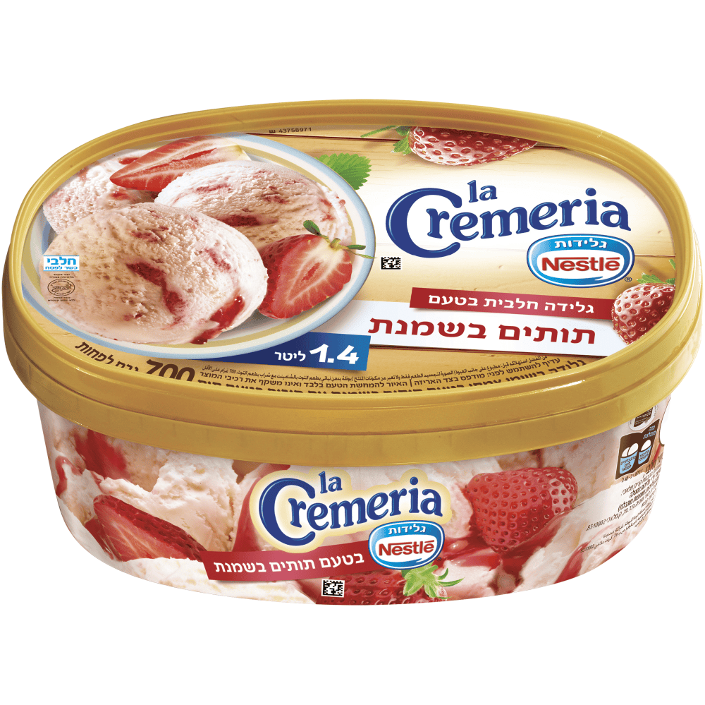 קרמריאה תותים בשמנת