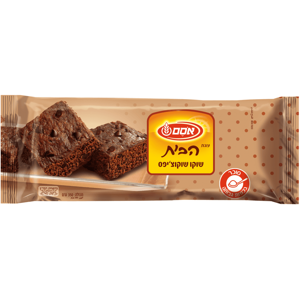 עוגת הבית שוקו שוקוציפס