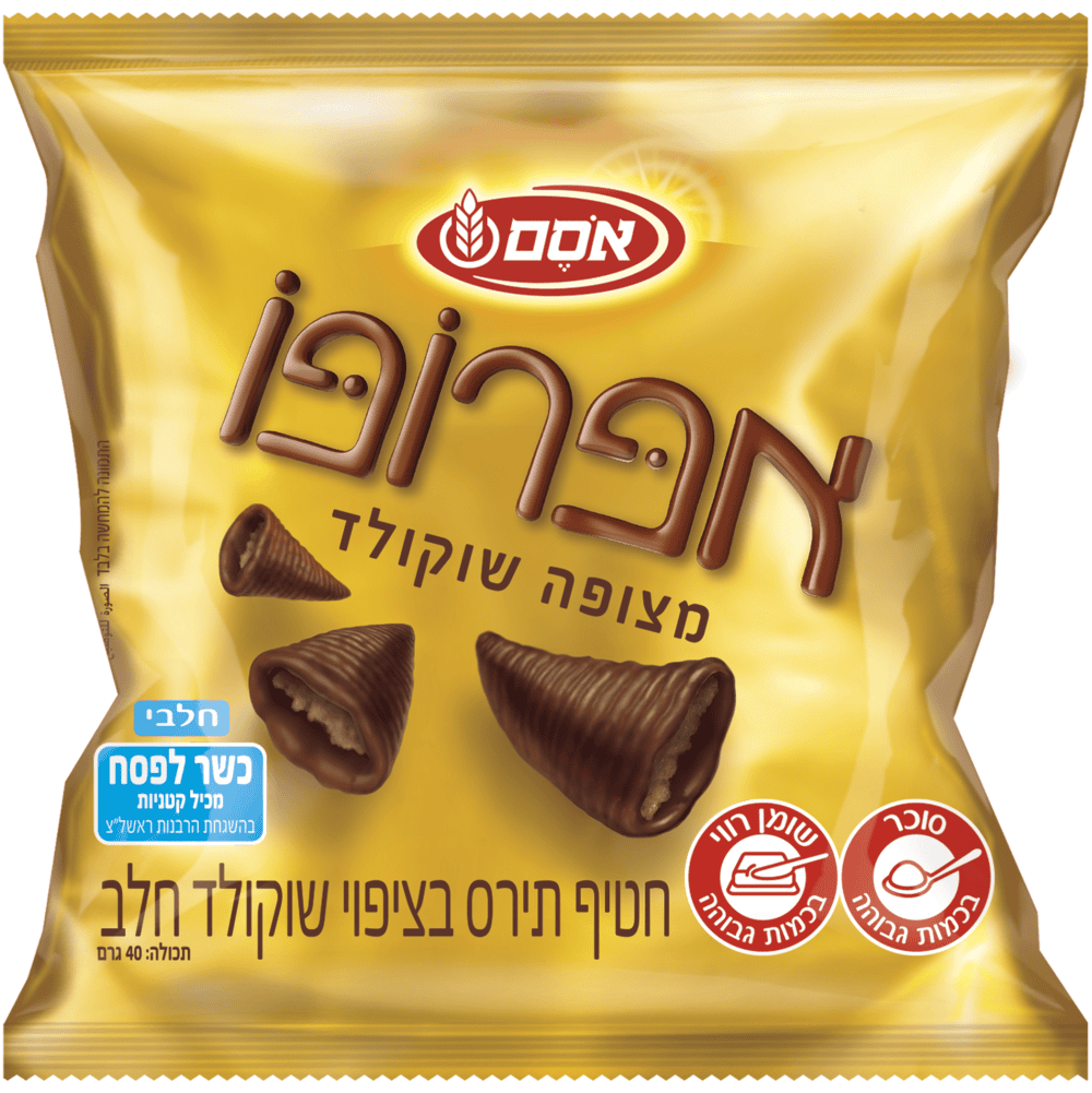 אפרופו שןקולד