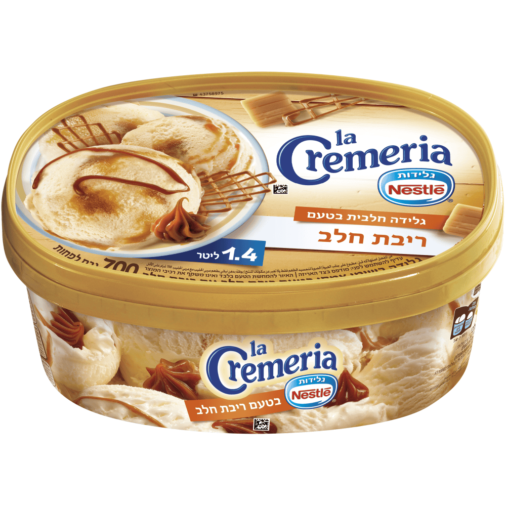 קרמריה ריבת חלב