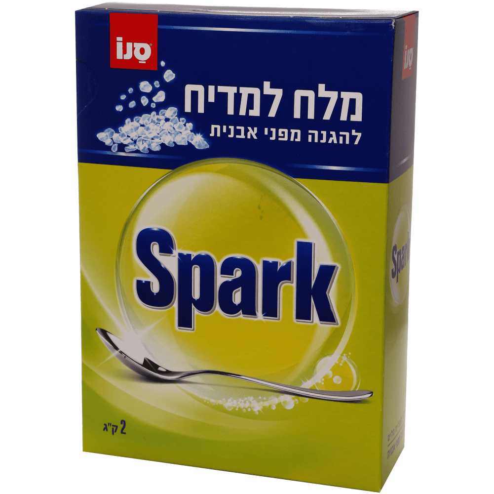 מלח למדיח 2 קילו