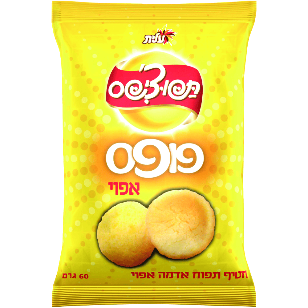תפו פופס סט