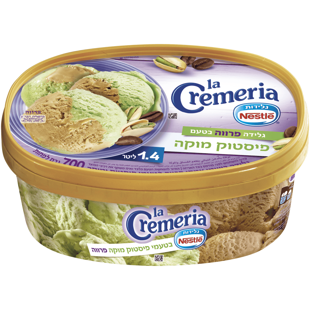 גלידה פיסטוק מוקה