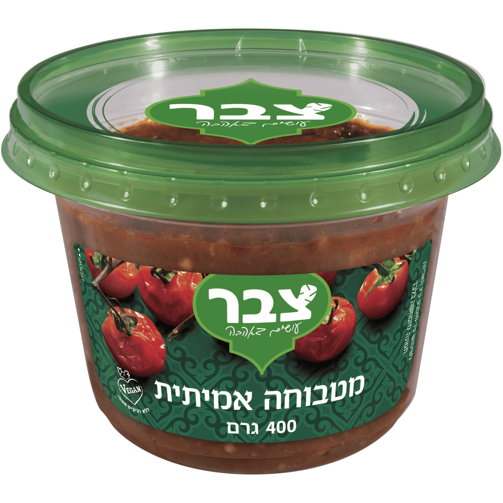 צבר מטבוחה
