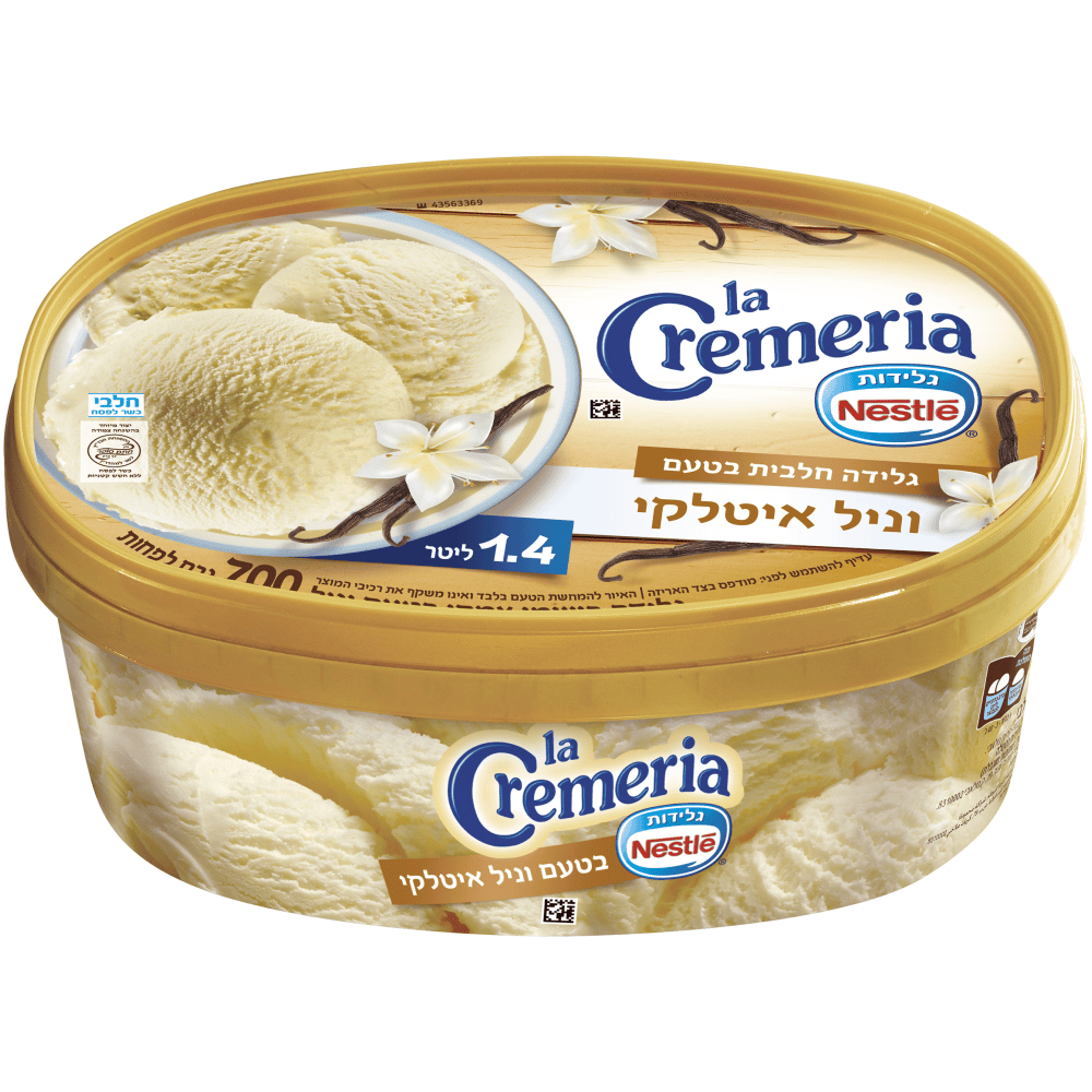 גלידה