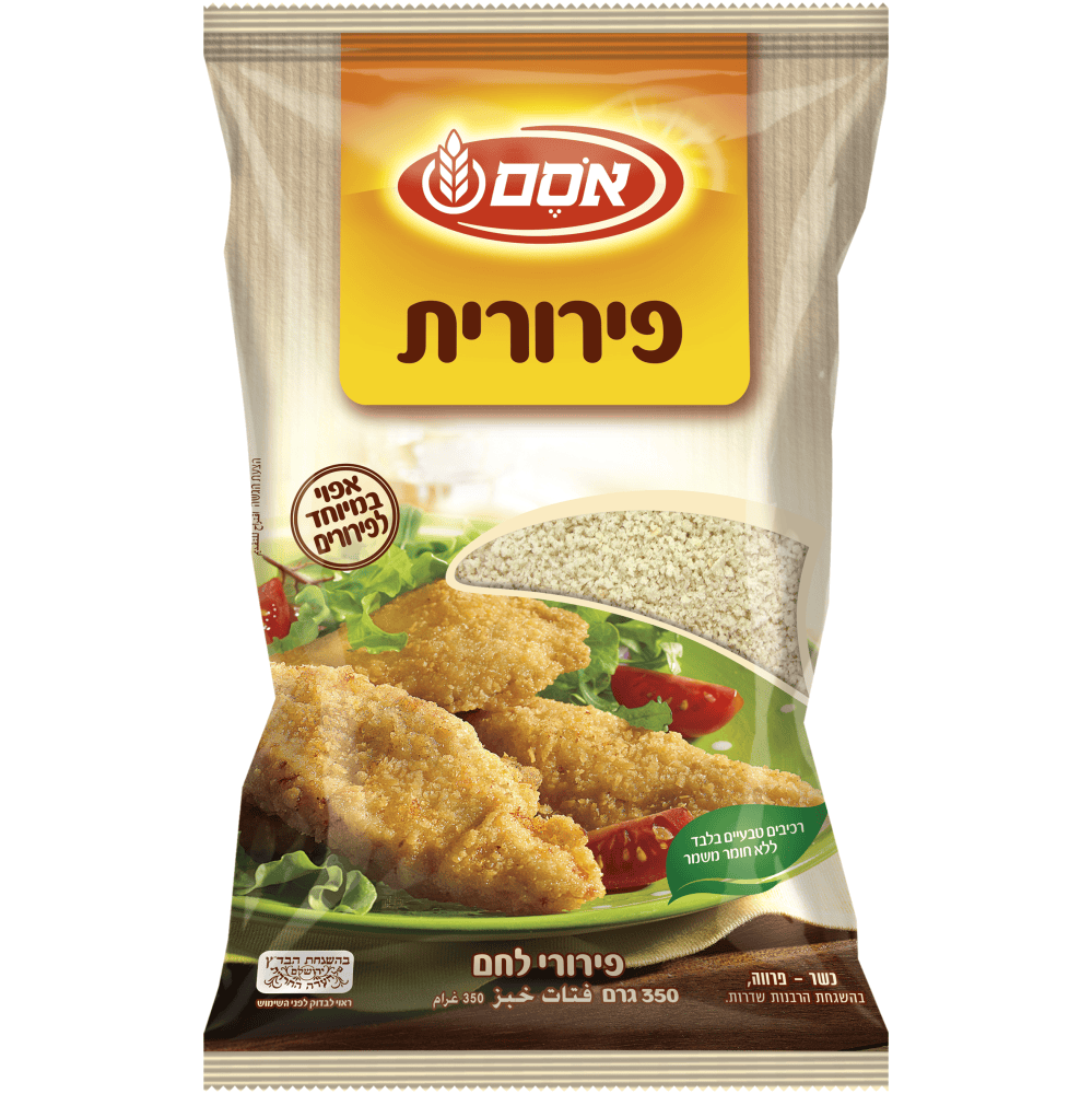 פירורית