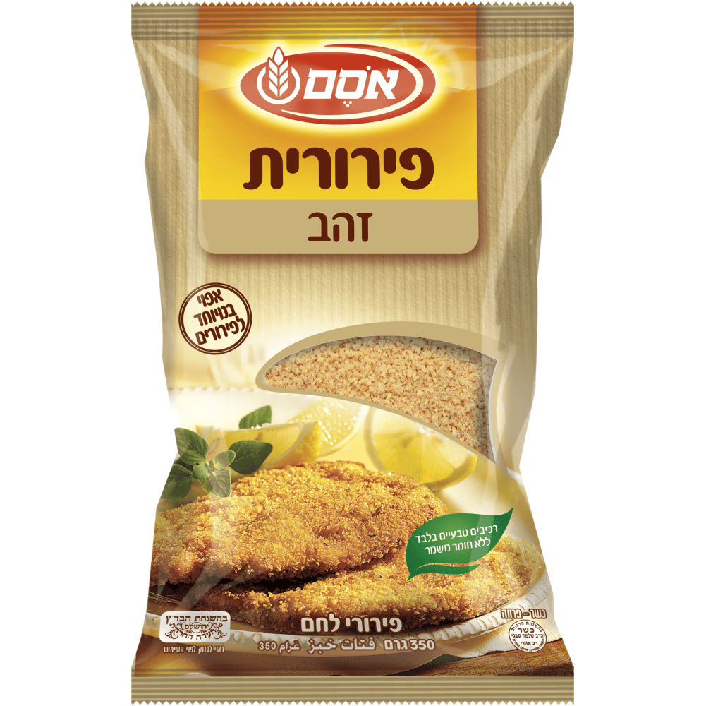 פירורית זהב350 גר