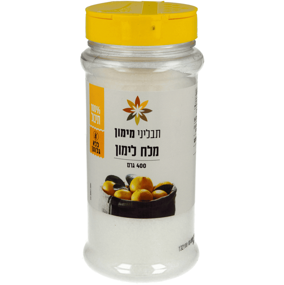 מלח לימון