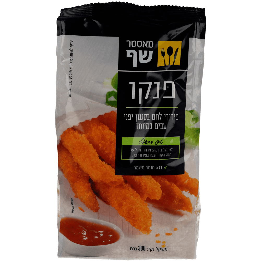 מנה פירורי לחם פנקו זהב