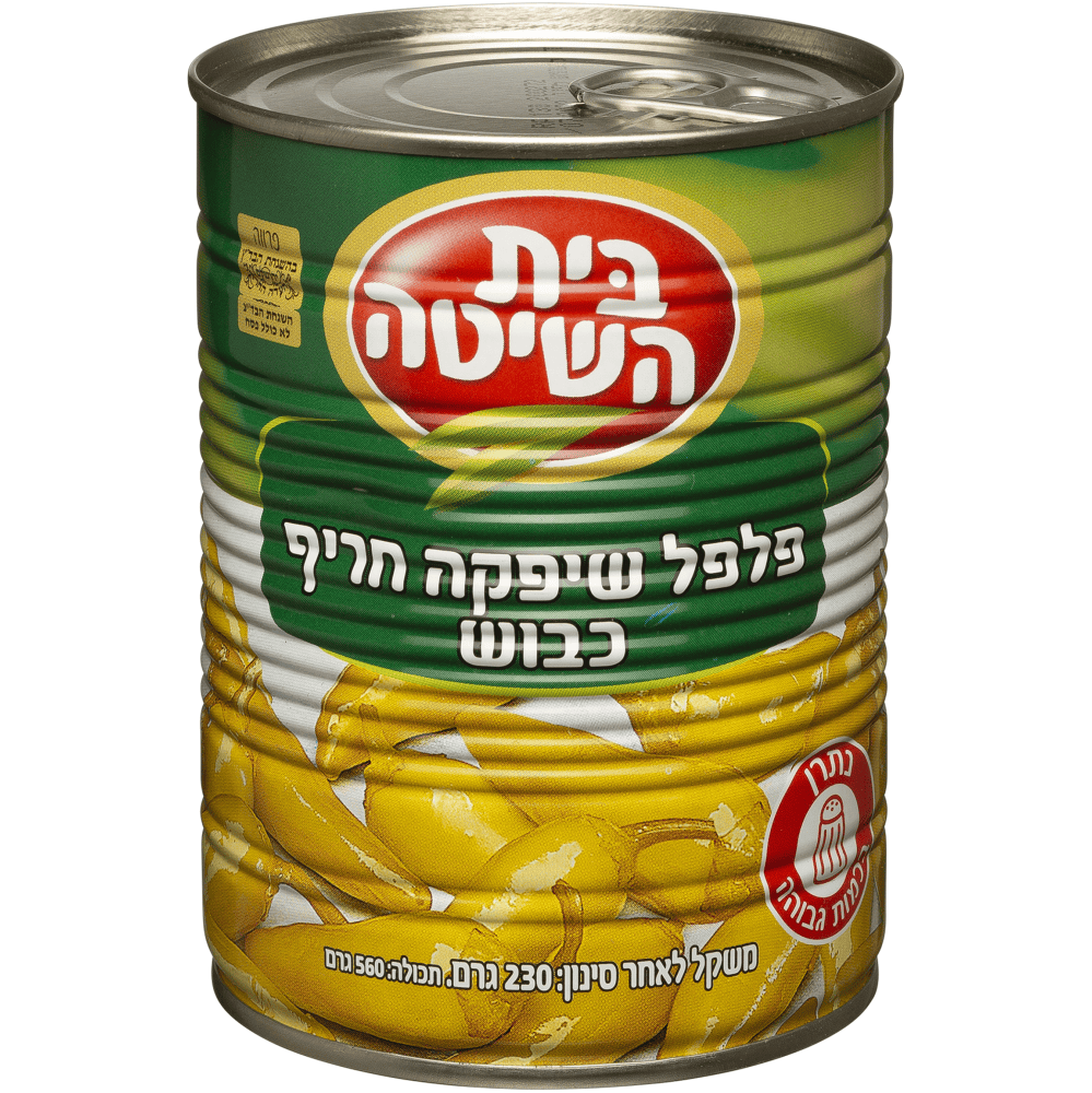 שיפקה