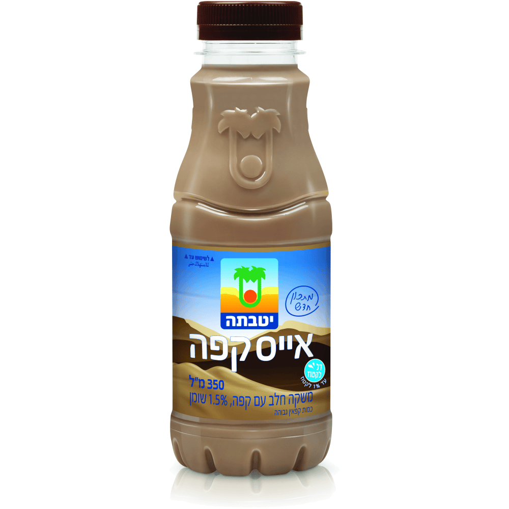 קפהקר יטבתה בקבוקון