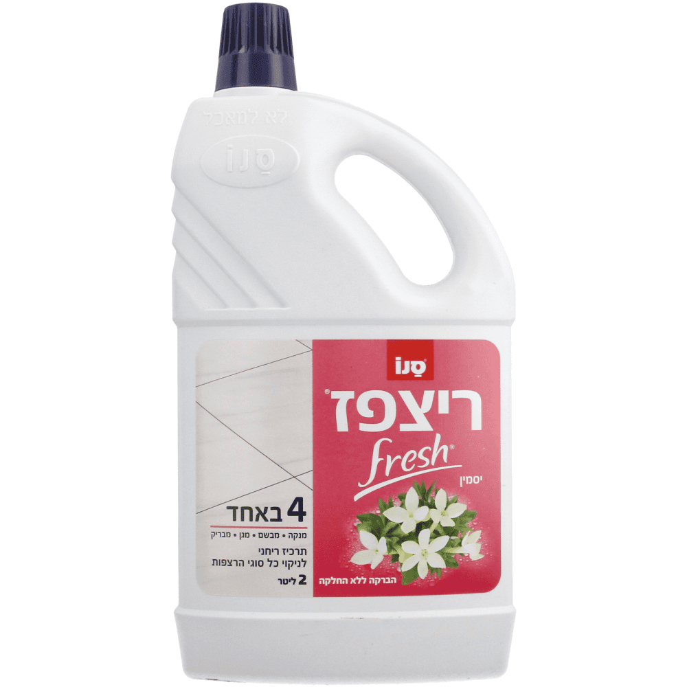ריצפז פרש יסמין