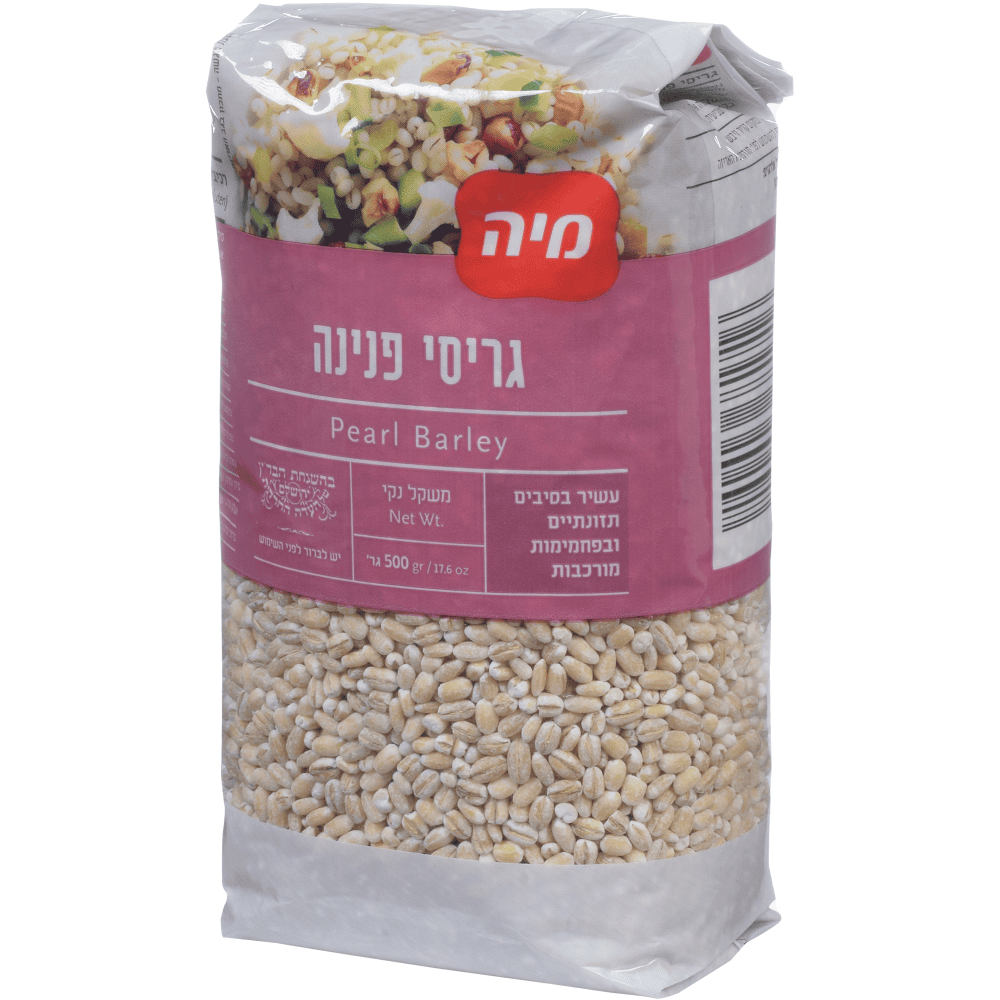 גריסי פנינה