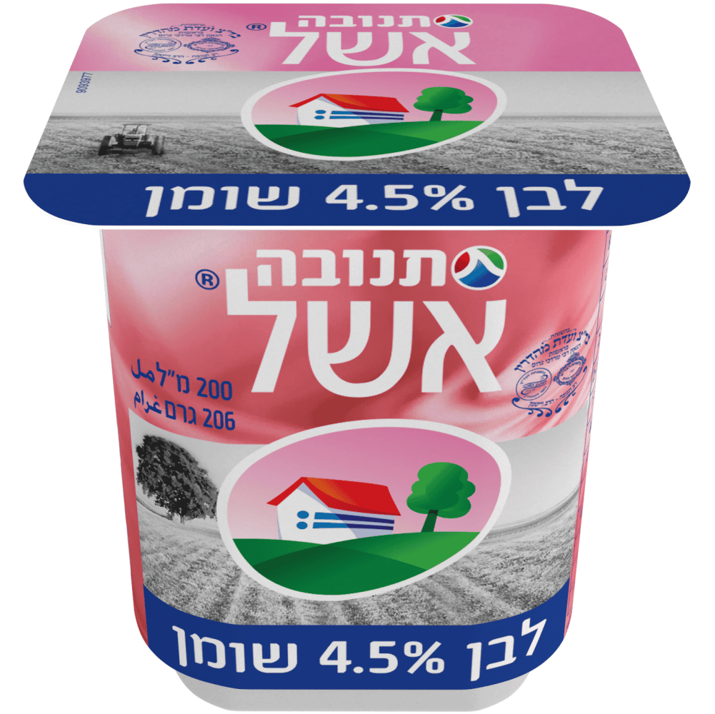 אשל /שלי