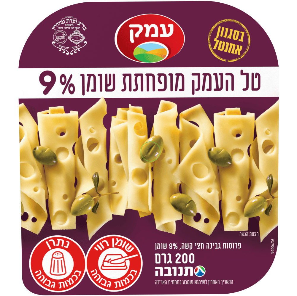 טל העמק לייט