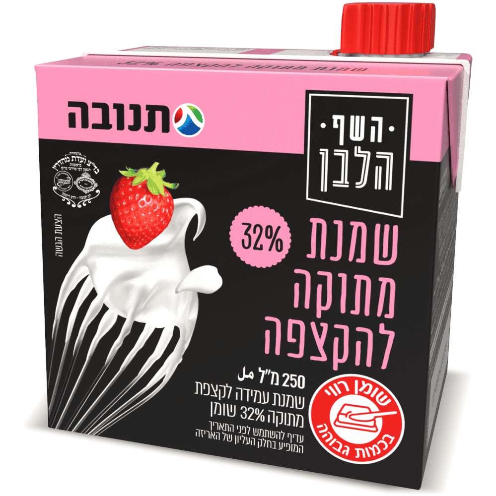 שמנת 32% להקצפה