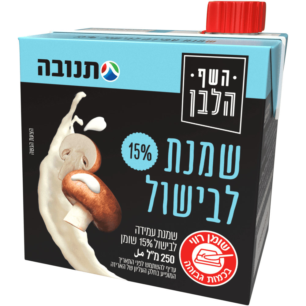 שמנת 15% לבישול
