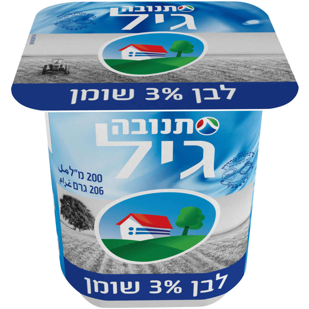 גיל