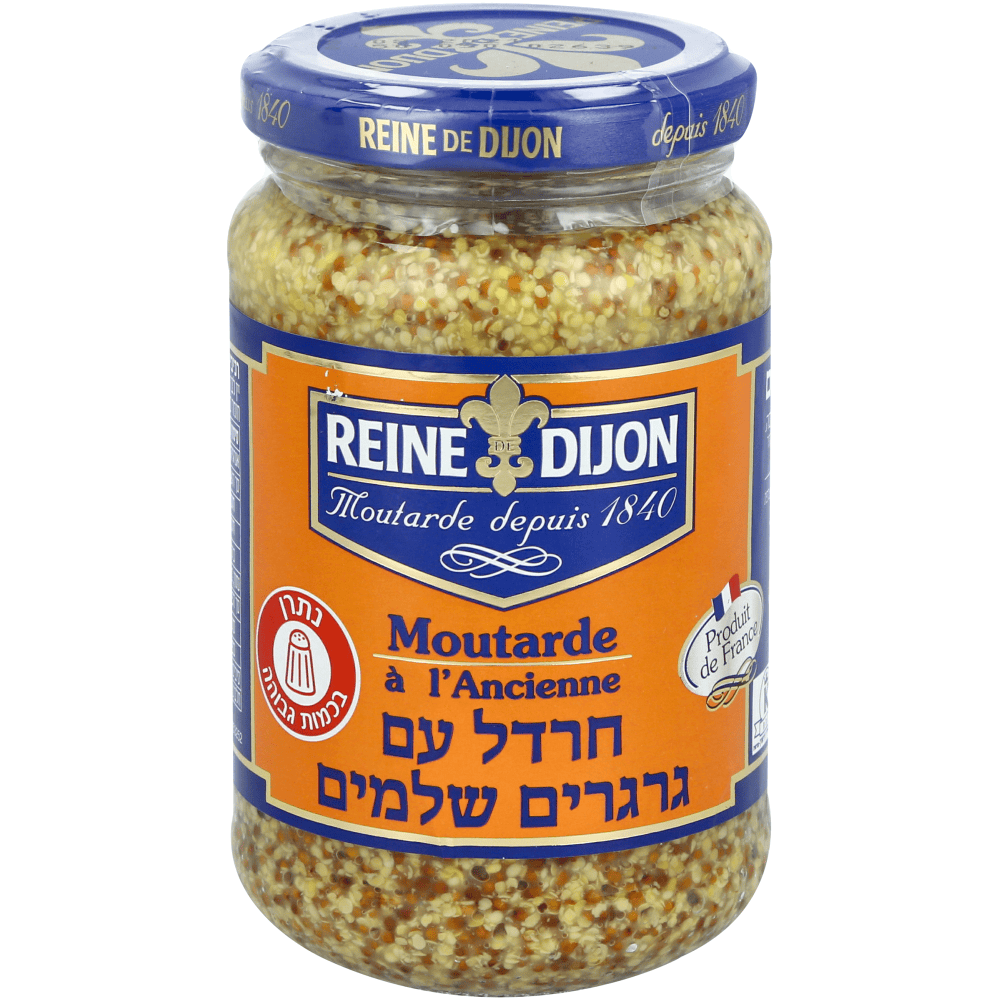 חרדל דיזון גרעינים
